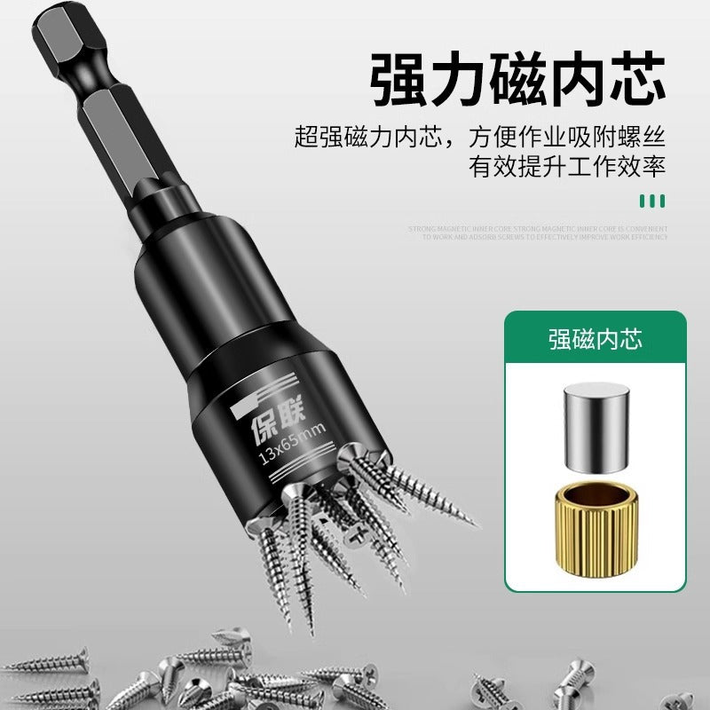 Strong magnetic sleeve hexagonal magnetic sleeve 8mm screwdriver bit hand drill air screwdriver special disassembly and installation tool