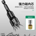 Strong magnetic sleeve hexagonal magnetic sleeve 8mm screwdriver bit hand drill air screwdriver special disassembly and installation tool