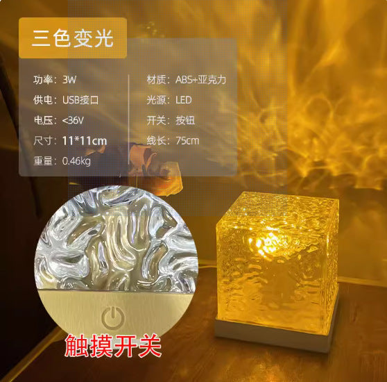 Factory direct dynamic projection star air atmosphere lamp rotating bedside water ripple lamp romantic light gift night light