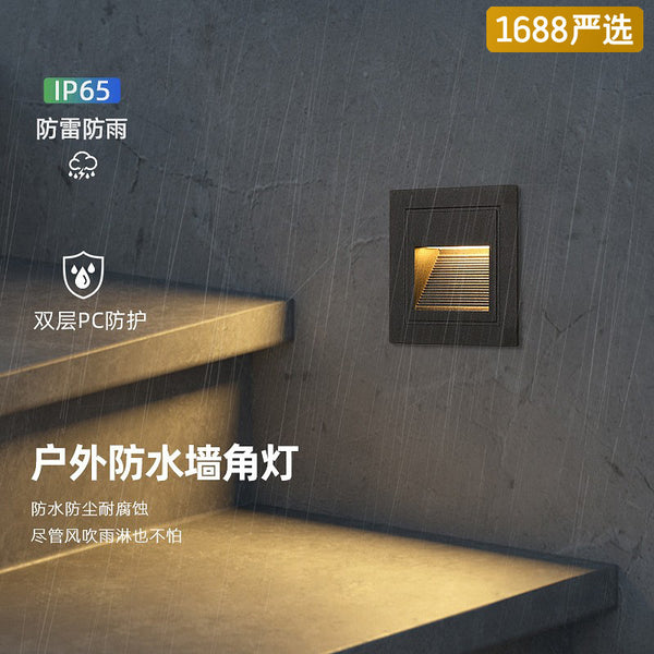[Strict selection] Outdoor waterproof wall lamp household staircase step foot lamp infrared sensor lamp villa landscape decoration