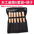 6-piece woodworking flat chisel set