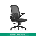 Modern minimalist ergonomic chair - home office backrest, comfortable lumbar support, executive swivel chair, gaming chair, computer chair