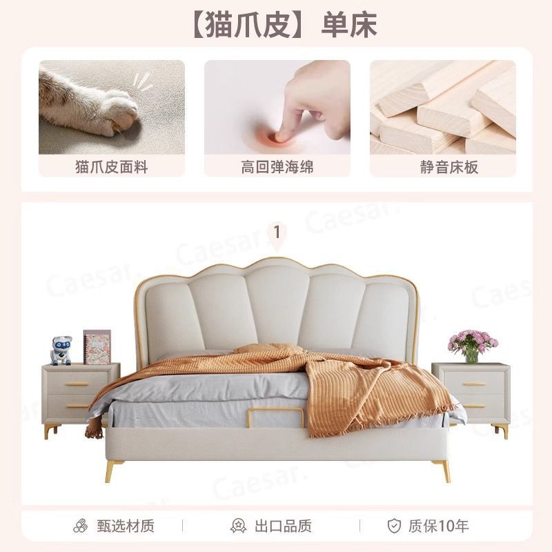 Accessible luxury wedding bed small apartment rental bed french cream style leather bed modern master bedroom large bed casual double bed