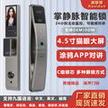 Palm vein smart lock 3d face recognition smart door lock rental house password lock wooden door fingerprint lock graffiti intercom