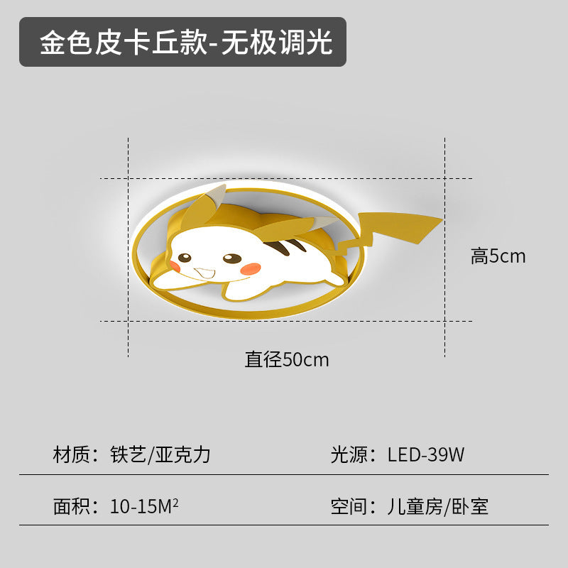 Children's room lighting boys and girls bedroom room light simple modern creative personality cartoon ceiling lamp