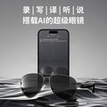 Hyundai sg8pro bluetooth smart ai translation glasses simultaneous interpretation real-time uv protection listening to music