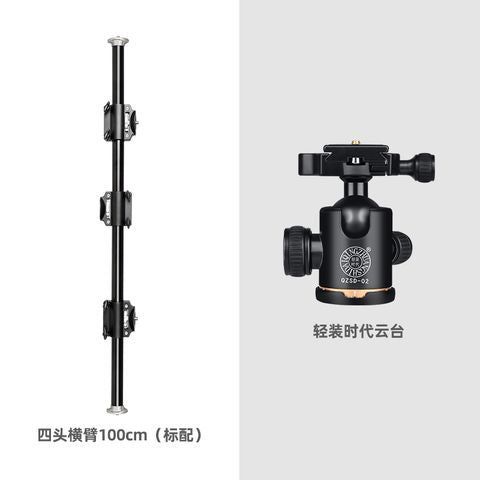 Camera dslr tripod vertical overhead shot long extension rod shooting props photography light stand four-head extension horizontal arm