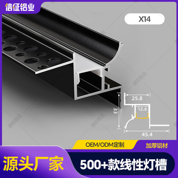 Wall washer, return light slot, suspended ceiling embedded linear light, frameless aluminum slot, linear light reflective slot