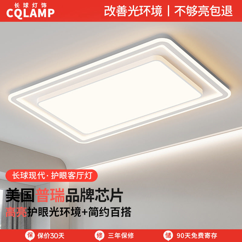 Ceiling light hall advanced sense living room light modern simple full spectrum eye protection bedroom Zhongshan home improvement whole house lighting