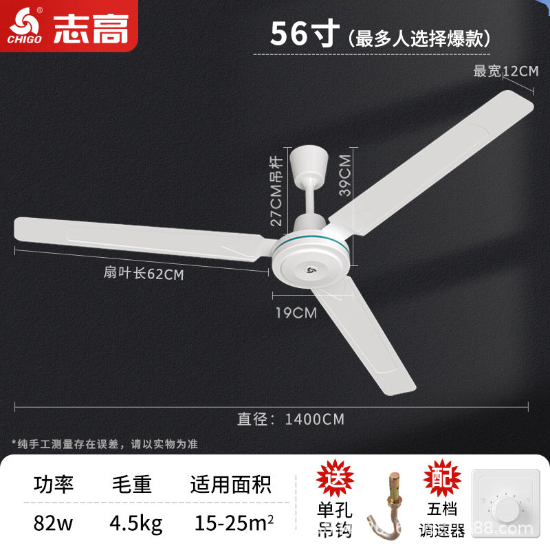 Chigo ceiling fan 48 inches 56 inches wind household living room iron leaf dormitory industrial dining room remote control electric fan