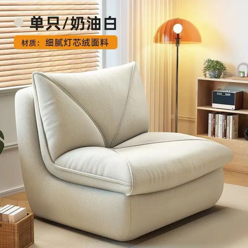 Lazy sofa huge envelope recliner living room bedroom balcony sofa chair single casual tatami ins
