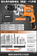 Household small electric hand drill 220v high power home decoration woodworking metal drilling machine electric hand drill electric screwdriver