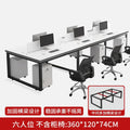 [ordinary model] single table for six people