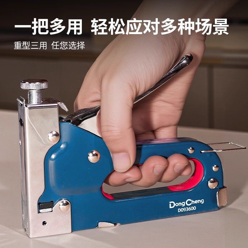 Dongcheng nail gun manual nail gun code nail gun for home nail gun martin gun woodworking special nail gun nail gun
