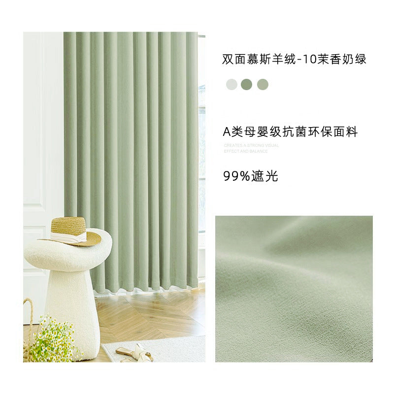 Double-sided mousse cashmere high-end curtains, chenille thickened blackout curtains, living room light luxury milk tea color bedroom curtains