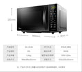Midea microwave oven - compact, multi-functional, even heating, rapid heating, easy operation, flexible control panel, convenient timer