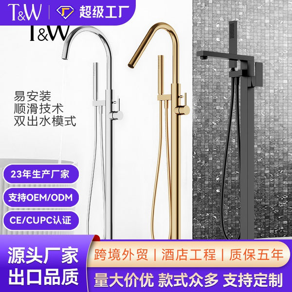 Travel floor bath faucet shower combination double control gold black chrome bathroom faucet factory direct sales