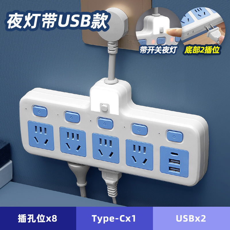 Power strip socket multifunctional multi-port usb converter plug power strip with independent switches for dormitory and home use