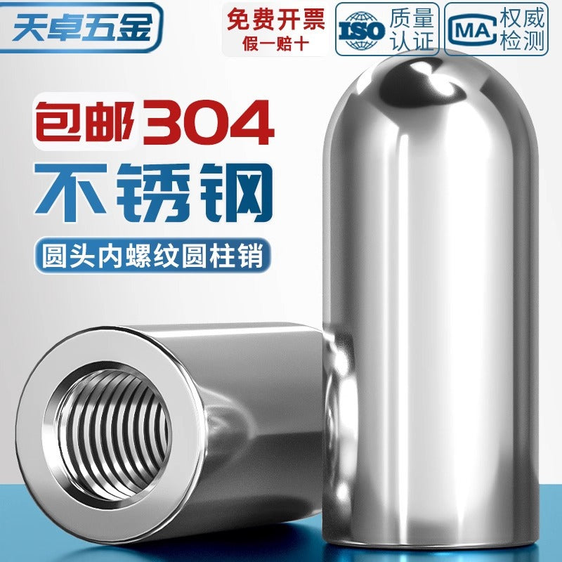 304 stainless steel internal thread round head cylindrical pin hollow pin inner tooth perforated pin positioning pin M4M5M6M8M10