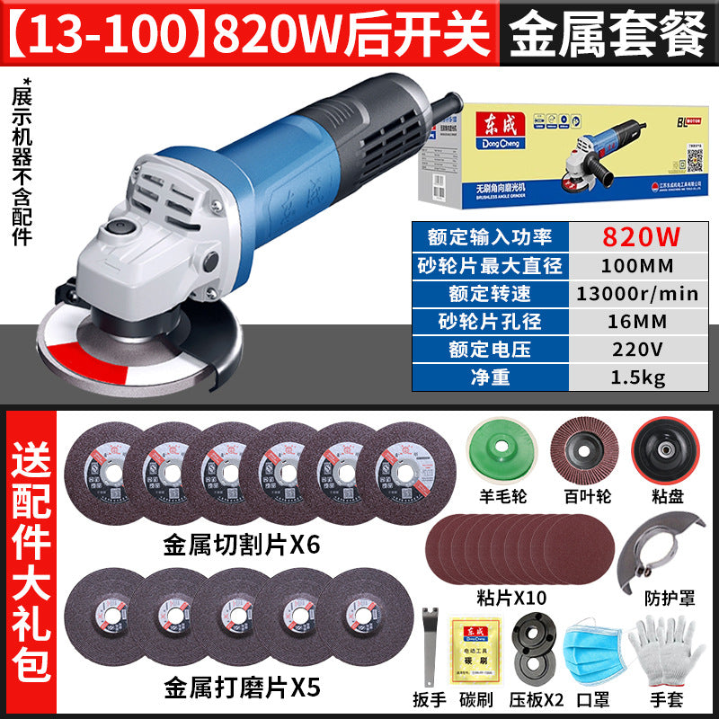Dongcheng angle grinder handheld cutting, grinding and polishing machine genuine for home grinder hand grinder dongcheng power tools