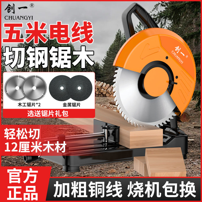 Chuangyi industrial grade firewood saw firewood metal aluminum cutting machine circular saw profile steel machine for home small table saw