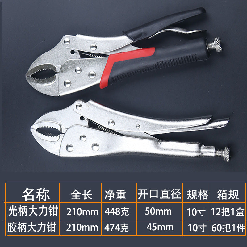 Wholesale free shipping round head American power pliers hardware tools heavy duty C type multi-function welding fixed manual clamp