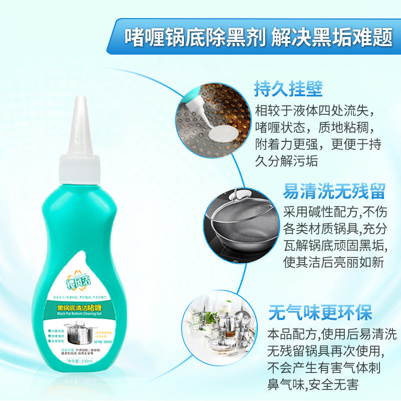 Black dirt on the bottom of the pot, cleaner to remove black and decontamination, descaling brush pot black tar oil, kitchen iron pot stainless steel pot cleaning