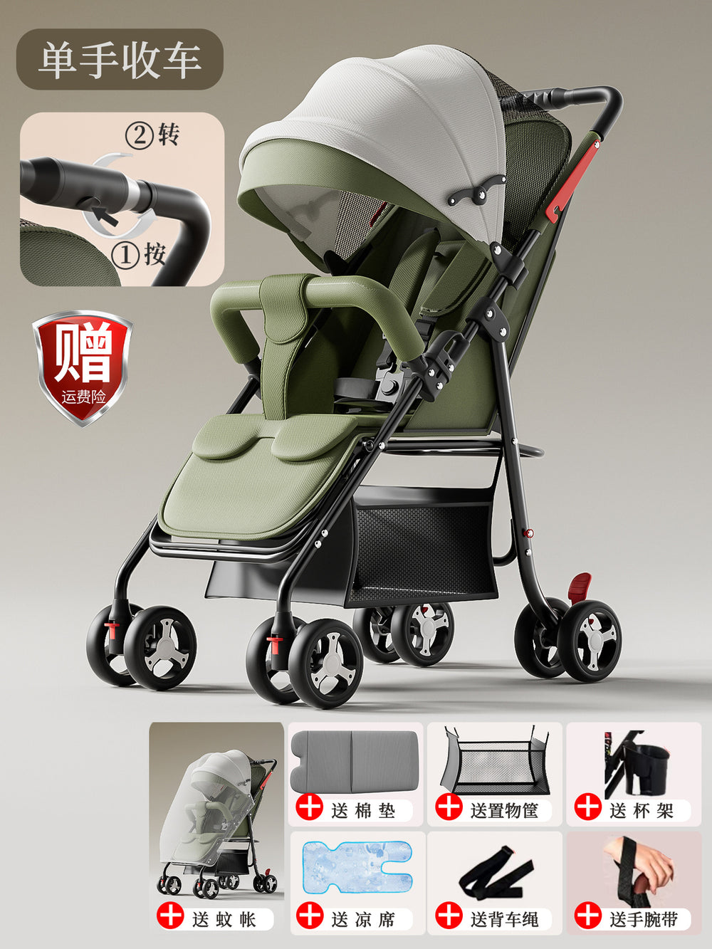 Baby stroller - lightweight, foldable, reclining, four-wheel pushchair for infants and toddlers - one-click folding - dropshipping available