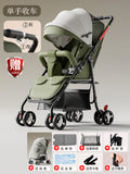 Four-wheel one-button folding, reclining - military green - buy one get seven free