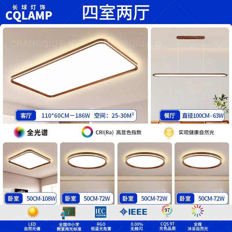 Whole house package medium and ancient style ultra-thin living room home hall simple walnut pattern ceiling lamp Guangdong Zhongshan lamps