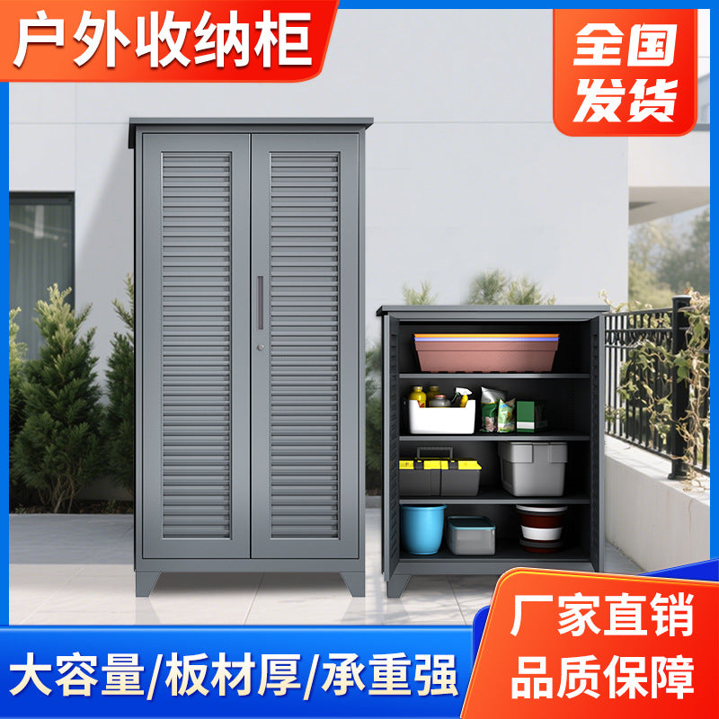 Outdoor fishing gear tool cabinet outdoor storage balcony locker waterproof and anti-theft villa locker hole board cabinet