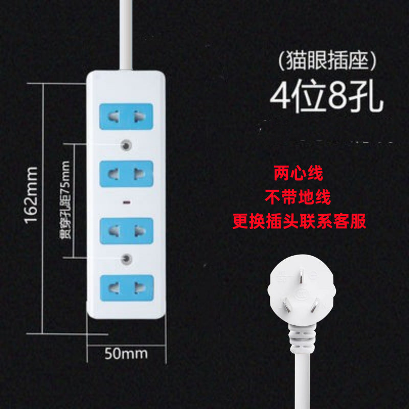 PDU cabinet socket routing light cat power supply room assembly line plug-in board household power strip 2 holes weak current box wiring board