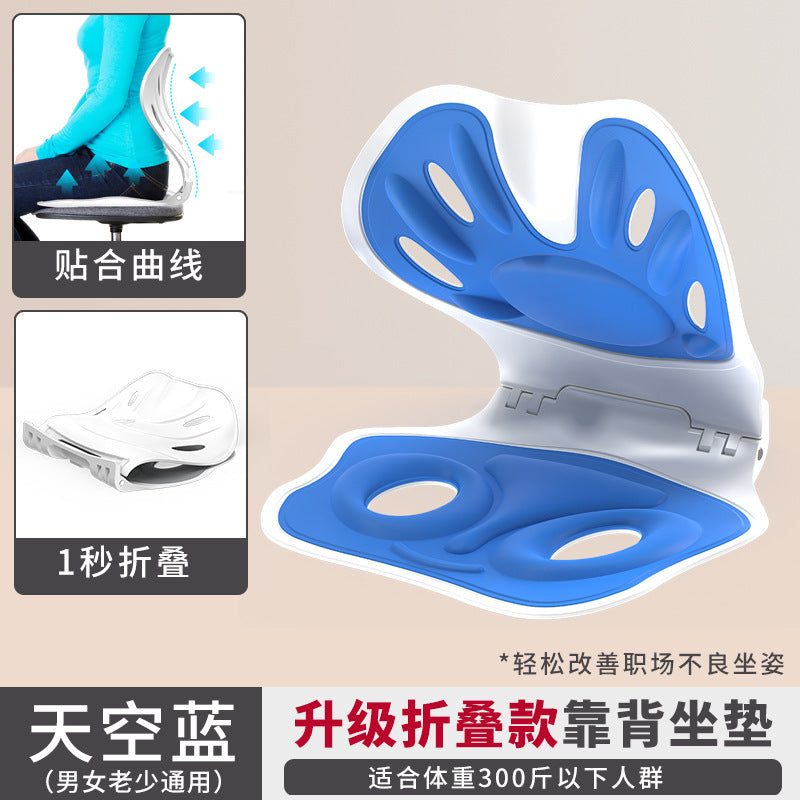 Office lumbar cushion, back cushion, bed feeding workstation, handy gadget, waist cushion, seat back, chair lumbar support