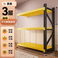 Black and yellow three-layer subframe