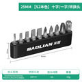 Bit suit mini electric screwdriver s2 strong magnetic hexagonal cross one-word wind screwdriver electric drill electric screwdriver suit