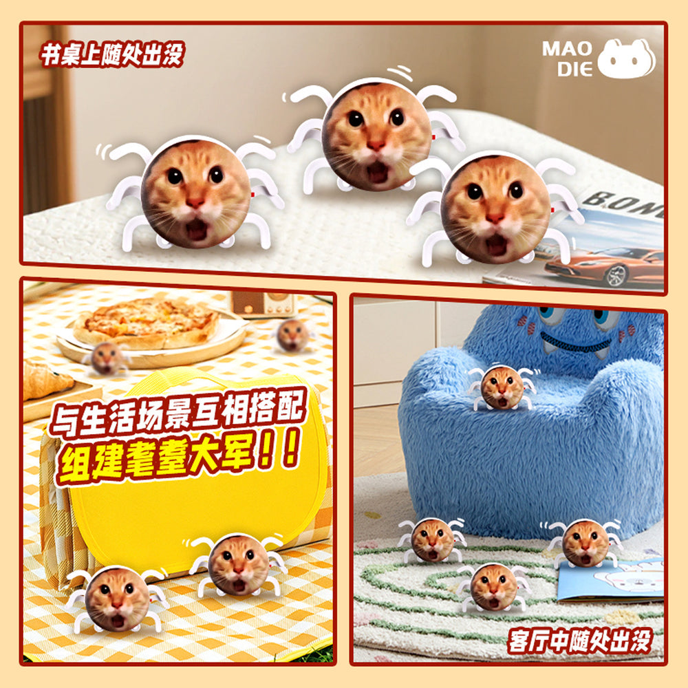 Hakimi electric toy abstract round head cat spider spirit handmade material bag funny expression bag crawling