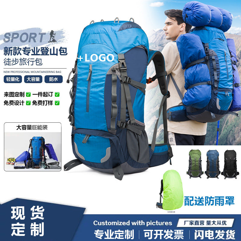 Outdoor sports mountaineering bag 55 liters large capacity 2025 autumn new product backpack hiking camping shoulder men's bag