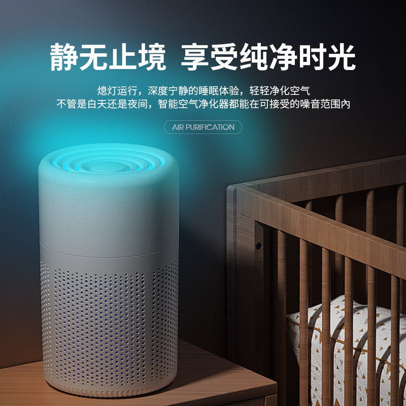 air purifier to remove formaldehyde, new house decoration, indoor smoke and odor removal, living room formaldehyde removal air purifier