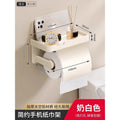 【milk white】thickened space aluminum toilet paper holder - covered style with notch