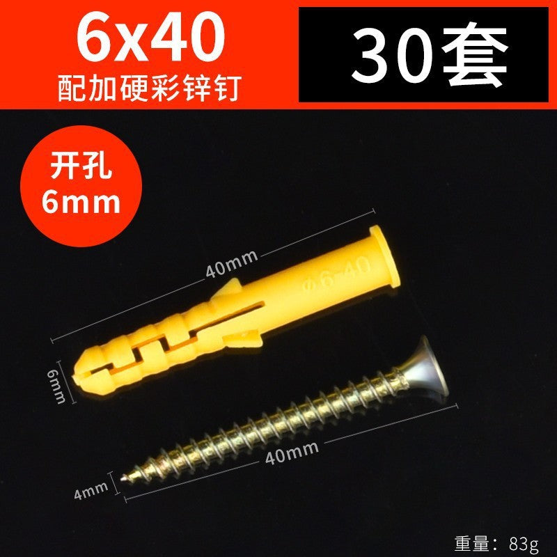 Gypsum board expansion screw hollow brick expansion tube butterfly aircraft expansion nail plastic hollow wall expansion wire spiral