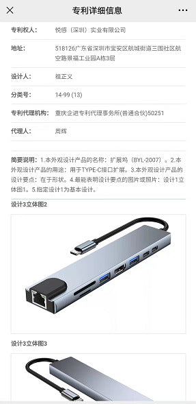 customized 8-in-1 docking station, compatible with apple macbooks and huawei laptops, usb converter