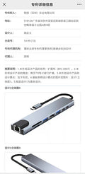 customized 8-in-1 docking station, compatible with apple macbooks and huawei laptops, usb converter