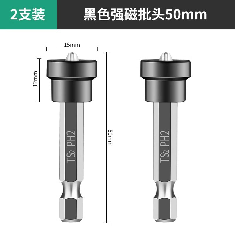 Baolian fixed slot bit gypsum board special cross bit electric bit pneumatic bit sleeve screw slotter