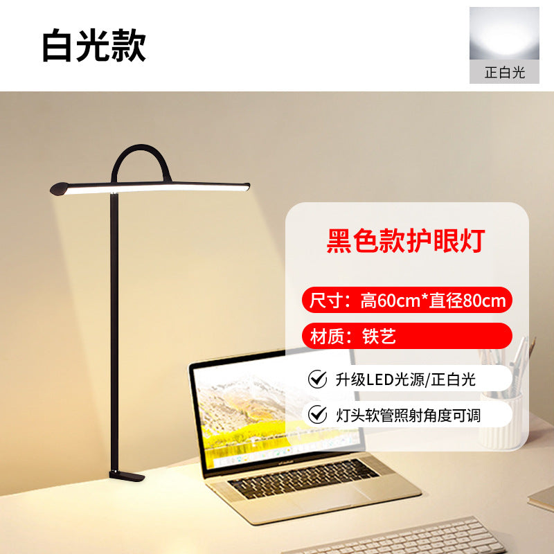 Full spectrum study desk reading lamp led bedside clip-on eye protection reading light super bright work lamp