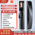 Face recognition smart fingerprint lock for home anti-theft door smart lock remote unlocking password lock electronic door lock in stock