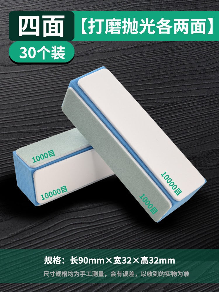Baolianwen play polishing board sponge sandpaper double-sided polishing ultra-fine polishing block bodhi jade mirror polishing tool