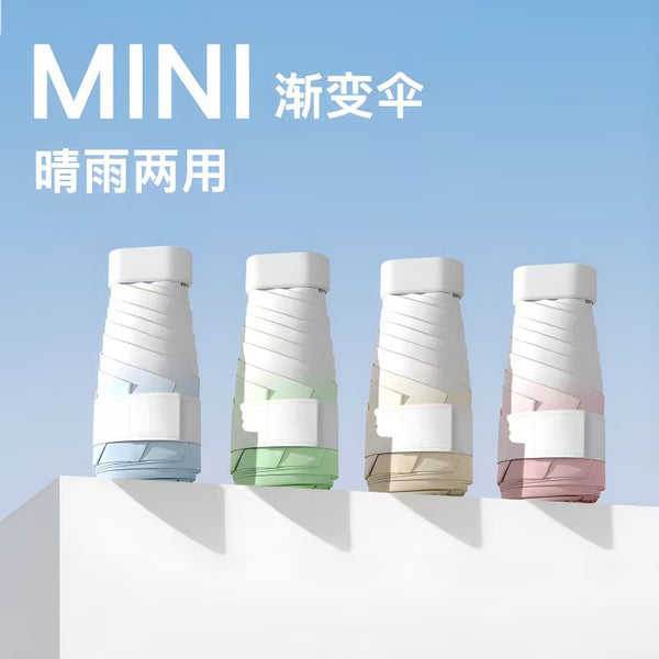 Gradual change 50% umbrella sunscreen UV protection pocket capsule umbrella sun umbrella weather and rain card bag umbrella card umbrella