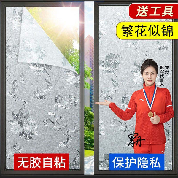 Wholesale frosted glass sticker light transmission opaque person bathroom bathroom door anti-light anti-peeping privacy film