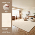 Carpet living room new cream wabi-sabi style no-wash and wipeable solid wood solid color floor mat large area full bedroom carpet