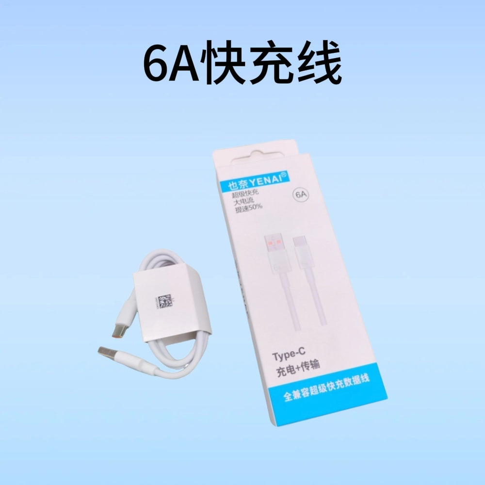Suitable for xiaomi 120w european standard dual-port charger, xiaomi 15 phone fast charging adapter, usb charging head, a+c port, cross-border